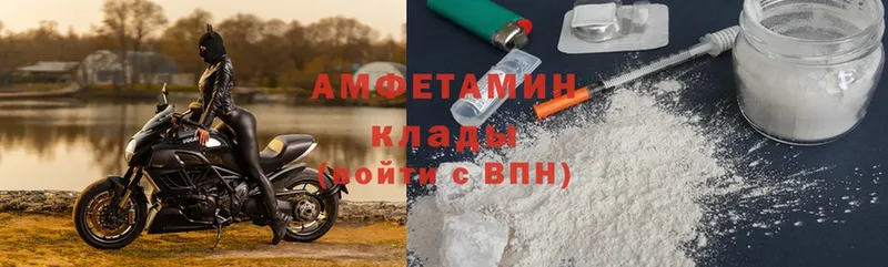 mega вход  Инсар  Amphetamine 98%  купить наркотик 