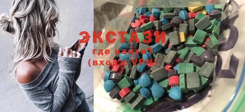 Ecstasy диски  Инсар 