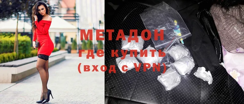 МЕТАДОН мёд  Инсар 